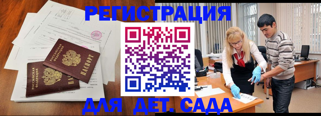 форма 3 в Кеми