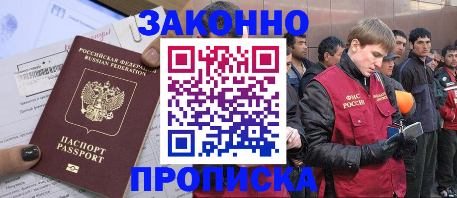 пропишу в квартире в Кеми